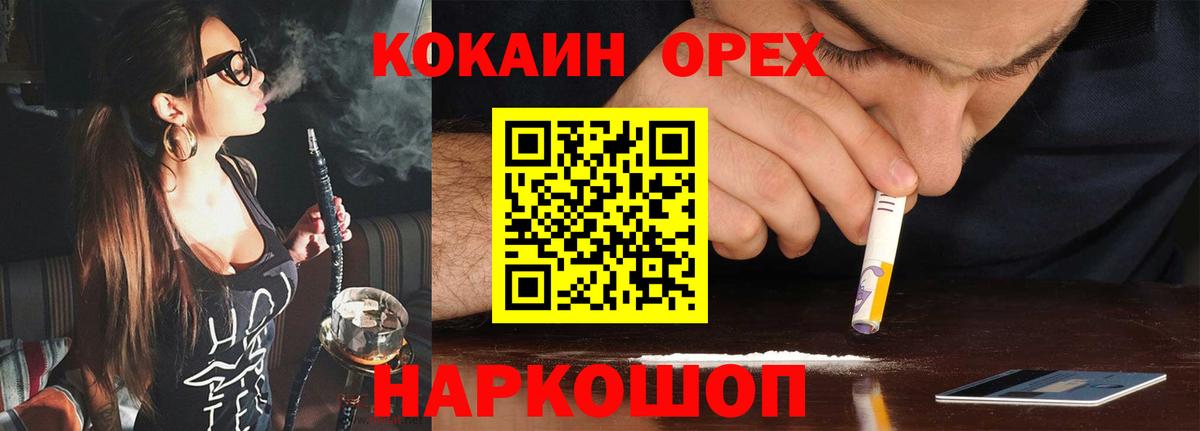 Cocaine FishScale  Cocaine FishScale  Гатчина  Вход с VPN 