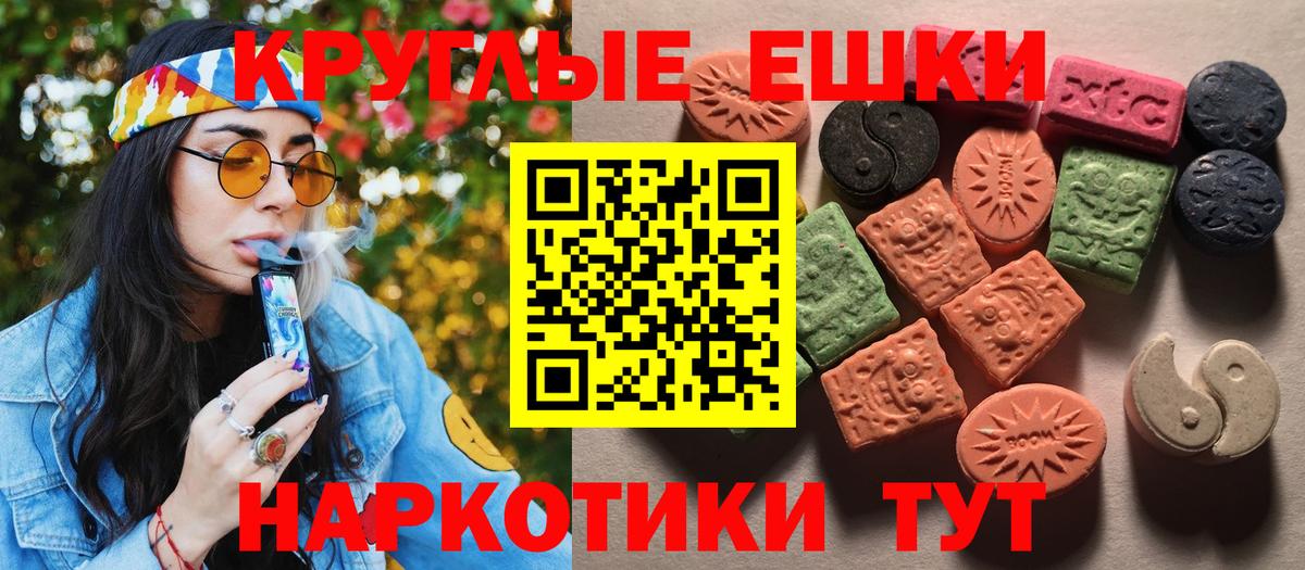ЭКСТАЗИ  ЭКСТАЗИ Philipp Plein  Вход с VPN  Гатчина 