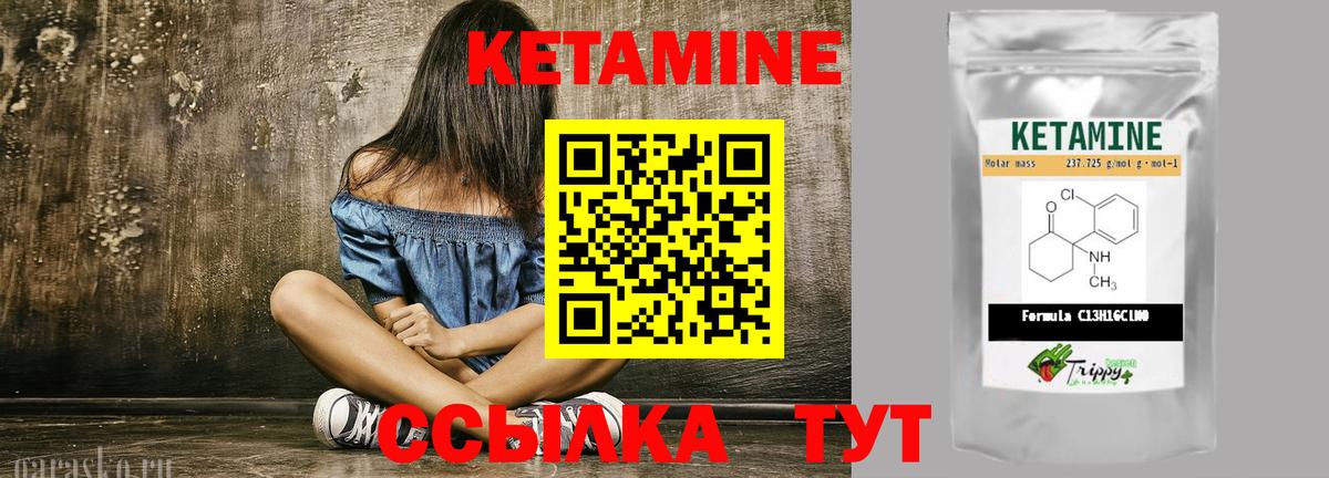 МЕГА зеркало  Вход с VPN  Гатчина  Кетамин ketamine  Кетамин ketamine 