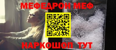 бутират Балаково