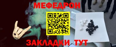 мескалин Балашиха