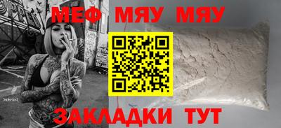 мескалин Балашиха