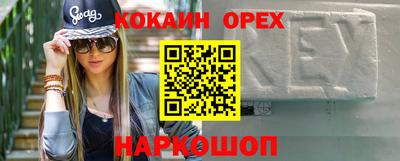 бутират Балаково
