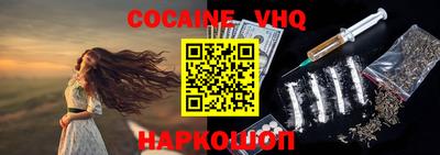 индика Балахна
