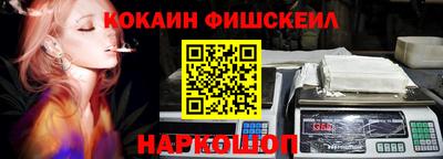 бутират Балаково
