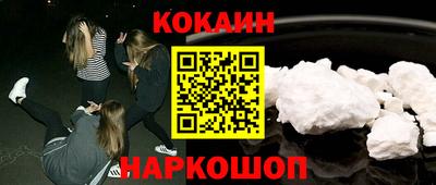 бутират Балаково