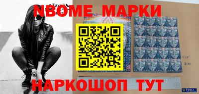 индика Балахна