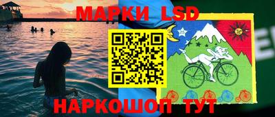 бутират Балаково