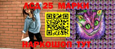 бутират Балаково