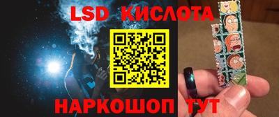 бутират Балаково