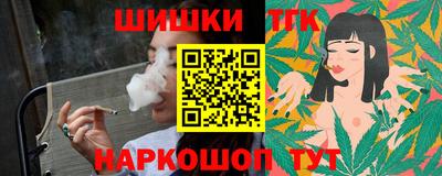 мескалин Балашиха