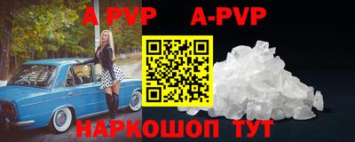 альфа пвп VHQ Долгопрудный