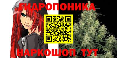 мескалин Балашиха