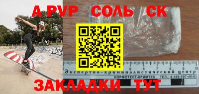 индика Балахна