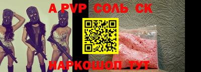 бутират Балаково