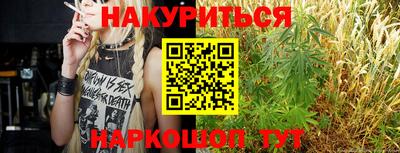 бутират Балаково