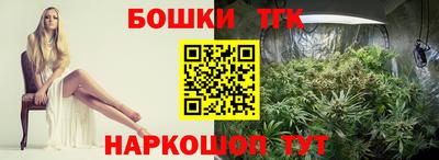 мескалин Балашиха