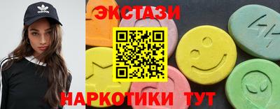 бутират Балаково