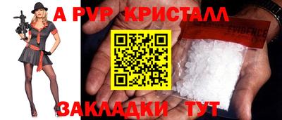 бутират Балаково