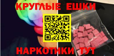 мескалин Балашиха