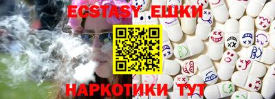 мескалин Балашиха