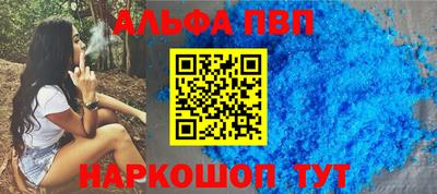 мескалин Балашиха