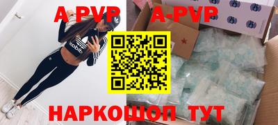бутират Балаково