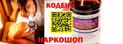 мескалин Балашиха