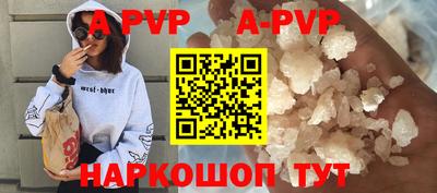 мескалин Балашиха