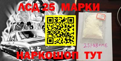 индика Балахна