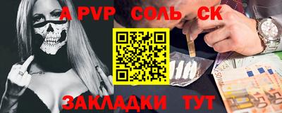 бутират Балаково