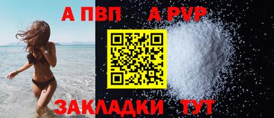 бутират Балаково