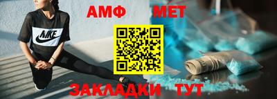 мескалин Балашиха