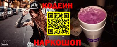 мескалин Балашиха