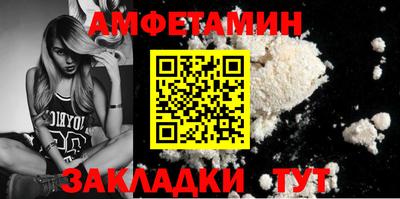 мескалин Балашиха