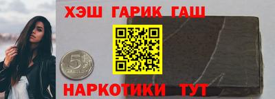 мескалин Балашиха