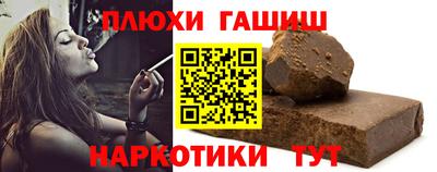 бутират Балаково