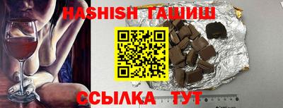 индика Балахна