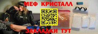 мескалин Балашиха