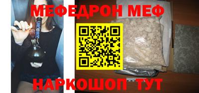 мескалин Балашиха