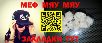 бутират Балаково