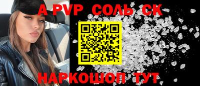 бутират Балаково