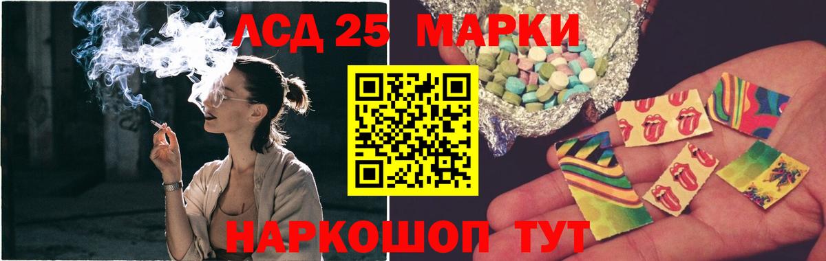Гатчина  ЛСД экстази кислота  Лсд 25 экстази кислота  ЛСД экстази  Вход с VPN 