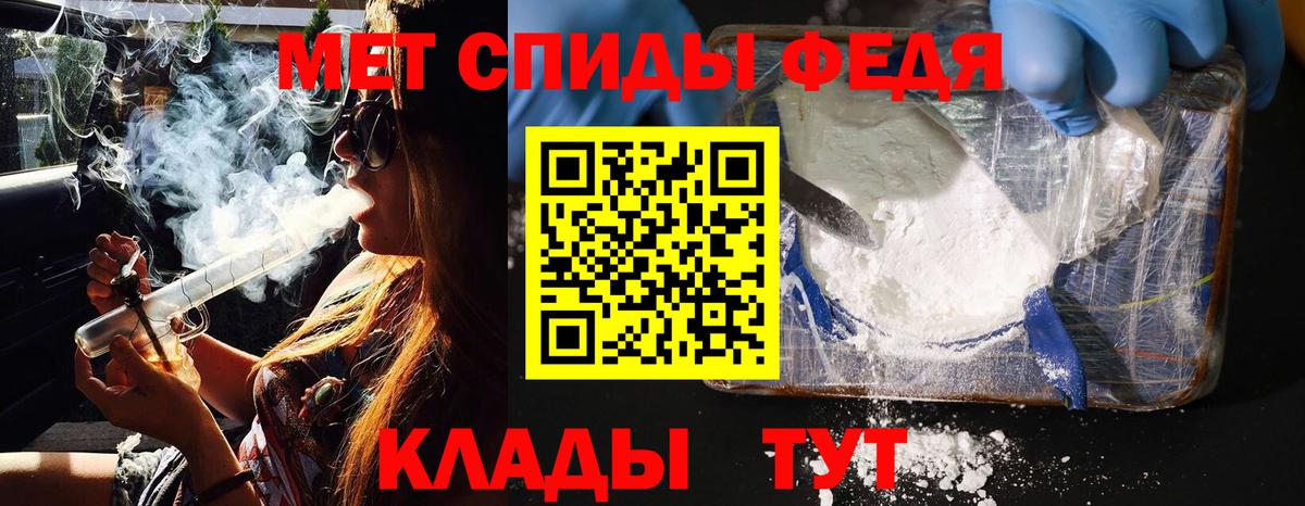 ГАШ  Конопля  Вход с VPN  МАРИХУАНА  Метамфетамин  COCAIN  ГАШ  Гатчина  Мефедрон кристаллы 