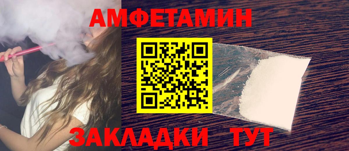 Первитин  Вход с VPN  МЕТАМФЕТАМИН кристалл  Гатчина  МЕТАМФЕТАМИН кристалл 