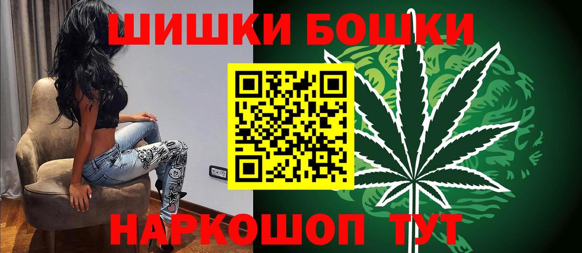 Гатчина  Бошки марихуана White Widow  Вход с VPN  Каннабис OG Kush 